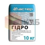 Гідроізоляція цементна Майстер Гідро, 10 кг
