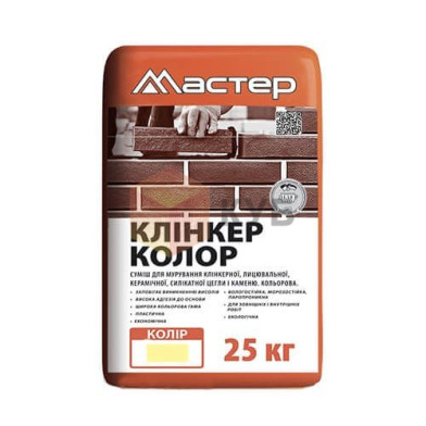Кладочна суміш для клінкеру Майстер Клінкер Колор бежева, 25 кг