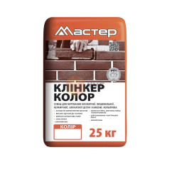 Кладочна суміш для клінкеру Майстер Клінкер Колор біла, 25 кг