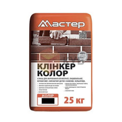 Кладочна суміш для клінкеру Майстер Клінкер Колор чорна, 25 кг