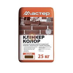 Кладочная смесь для клинкера Мастер Клинкер Колор коричневая, 25 кг Кладочная смесь для клинкера Мастер Клинкер Колор коричневая, 25 кг