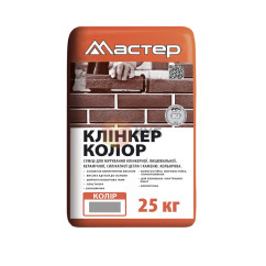 Кладочна суміш для клінкеру Майстер Клінкер Колор сіра, 25 кг
