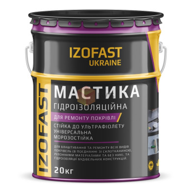 Мастика гідроізоляційна покрівельна Izofast, 20 кг