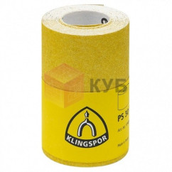Шліфшкурка Klingspor PS 30 D паперова, 115 мм, зерно P100, 5 м Шліфшкурка Klingspor PS 30 D паперова, 115 мм, зерно P100, 5 м