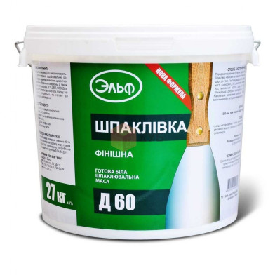 Шпаклівка акрилова готова Ельф Д-60, 27 кг