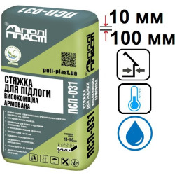 Поліпласт ПСП-031, стяжка армована фіброволокном, 10-100 мм, 25 кг