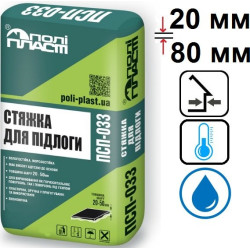 Поліпласт ПСП-033, стяжка для підлоги, 20-80 мм, 25 кг