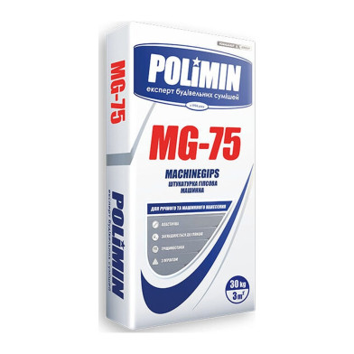 Машинна гіпсова штукатурка Полімін MG-75 Machinegips, 30 кг