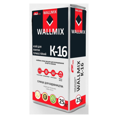 Wallmix К-16 — камин, печь, барбекю