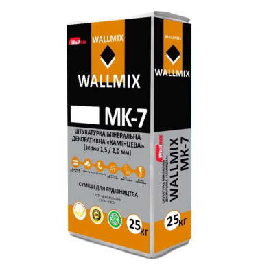 Wallmix МК-7 — декоративная штукатурка «камешковая» серая