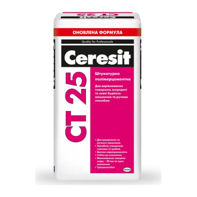 Цементна штукатурка Ceresit CT 25 для пористих блоків, 25 кг