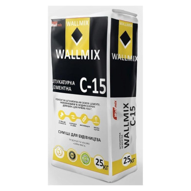 Wallmix С-15 — цементно-известковая штукатурка