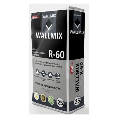 Wallmix R-60 — жёсткая гидроизоляция, душевые, подвалы