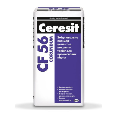 Зміцнювач бетонної підлоги Ceresit CF 56 (Quartz, Corundum, Corundum Plus)