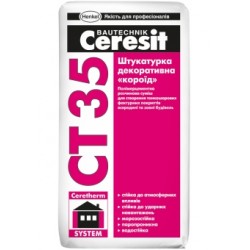 Штукатурка Ceresit CT-35 Короед белая, зерно 2,5-3,5 мм, 25 кг