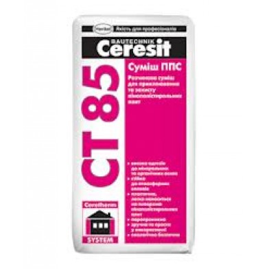 Клей Ceresit CT-85 для пінопласту, армуючий, 25 кг